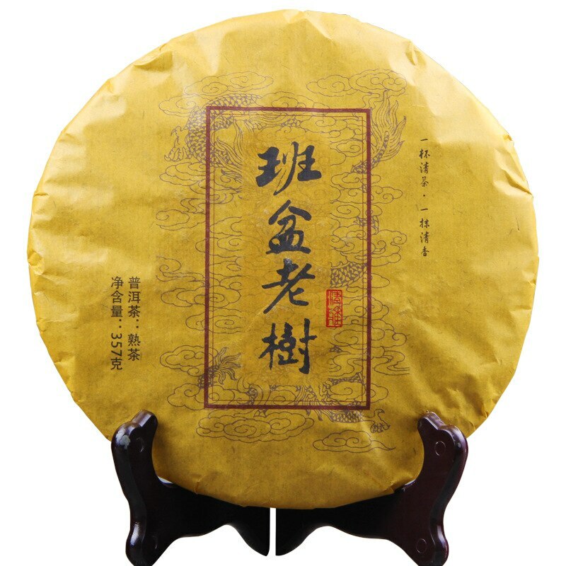 Banpen Old Ripe Puerh Made by Puer Material 357g/12.59oz Shu Puer Tea
