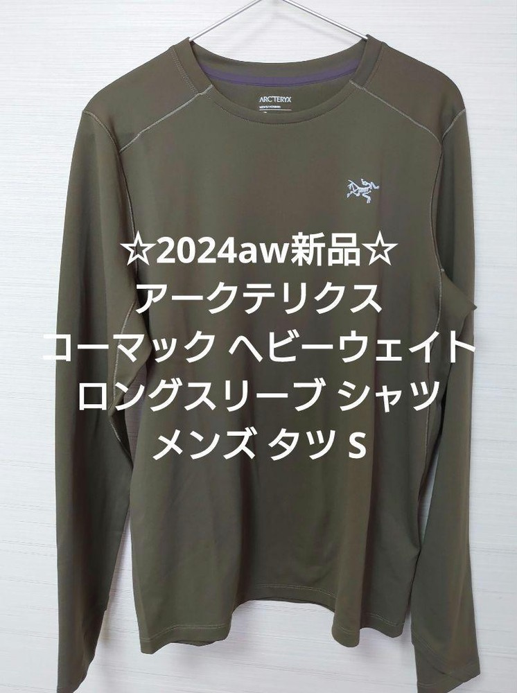 2024 Arc'teryx Cormac Heavyweight Long Sleeve Shirt in Size S