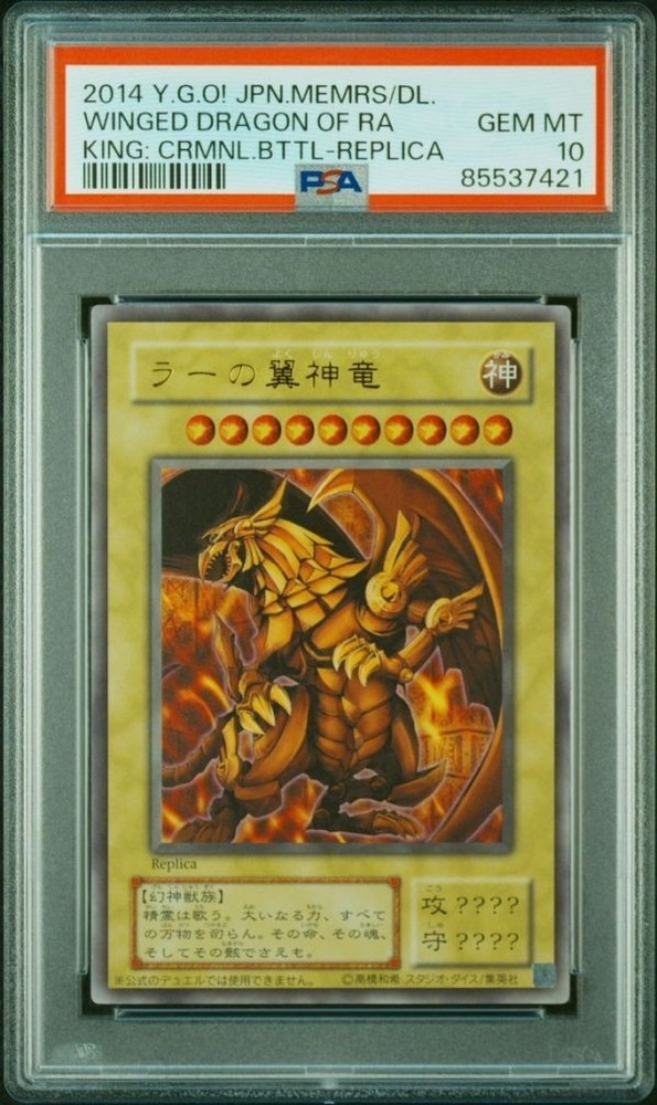 Yu-Gi-Oh PSA 10 Ra Winged Dragon Ultra Rare Graded Trading Card