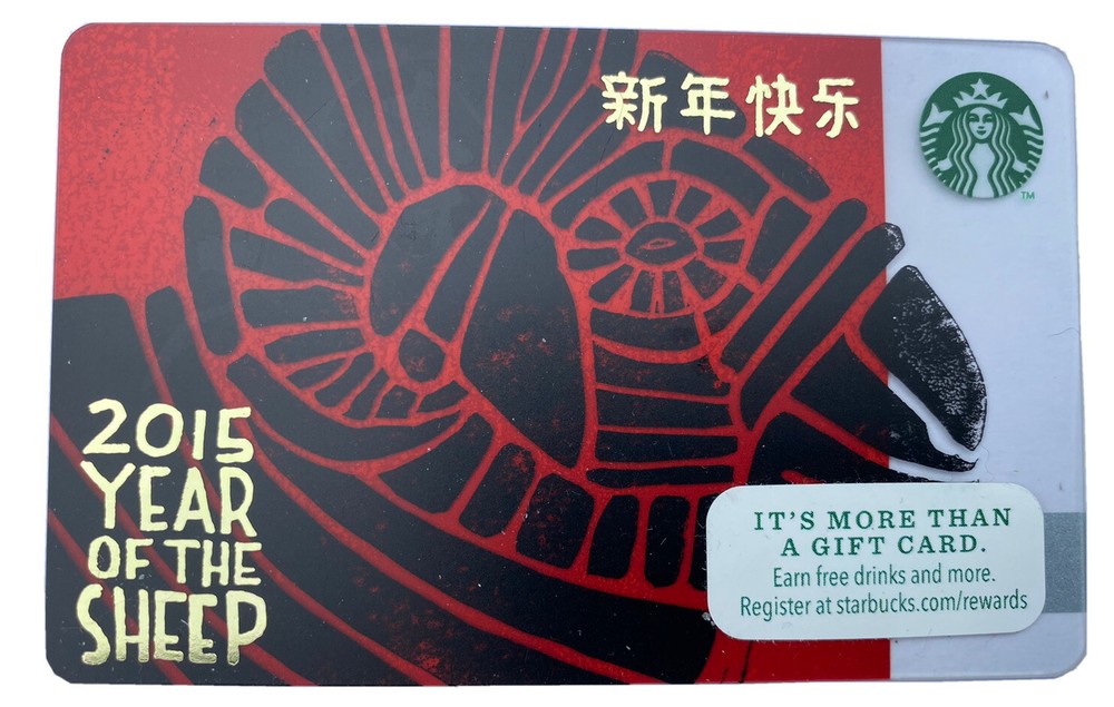 Starbucks 2015 Year of the Sheep Gift Card Mint Condition Brand New-image