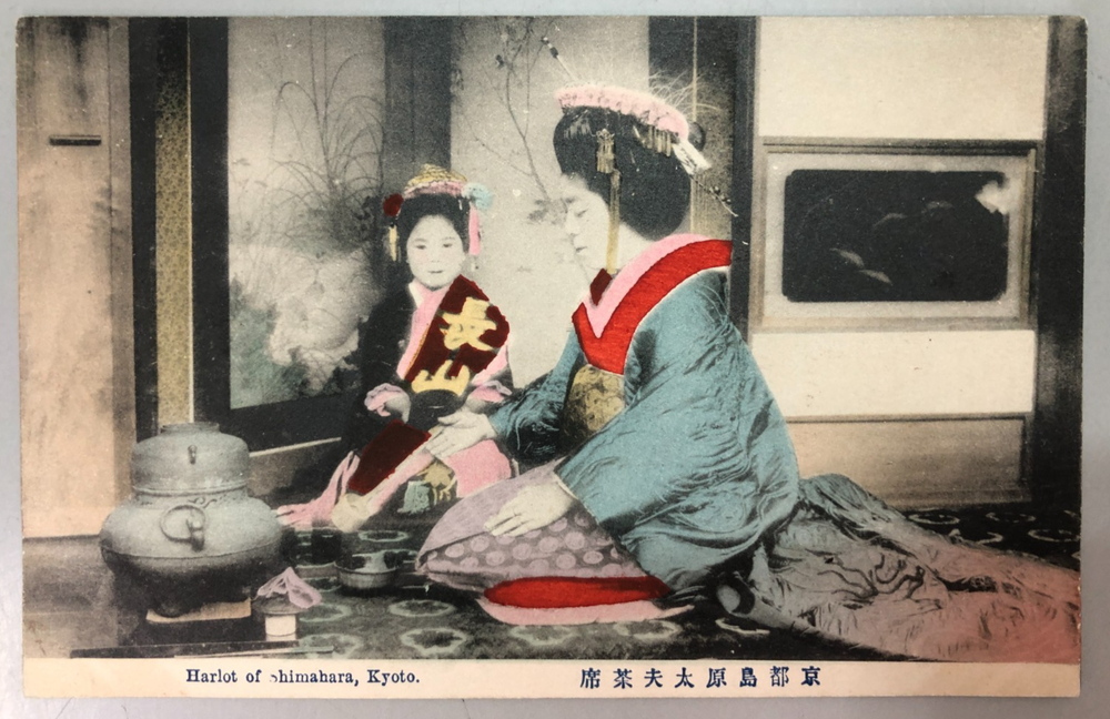 Old Japanese Hand-Colored Postcard: Harlot of Shimahara, Kyoto, Union postale
