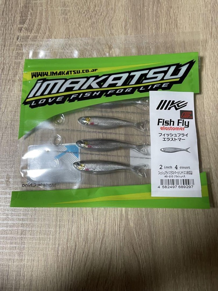 Fishing Lure Imakatsu Fish Fleellastomer