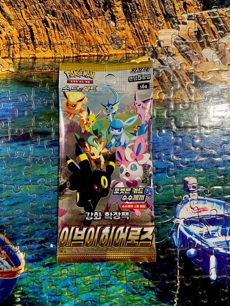 Pokemon Eevee Heroes s6a Factory SEALED Booster Pack Evolving Skies - US Seller