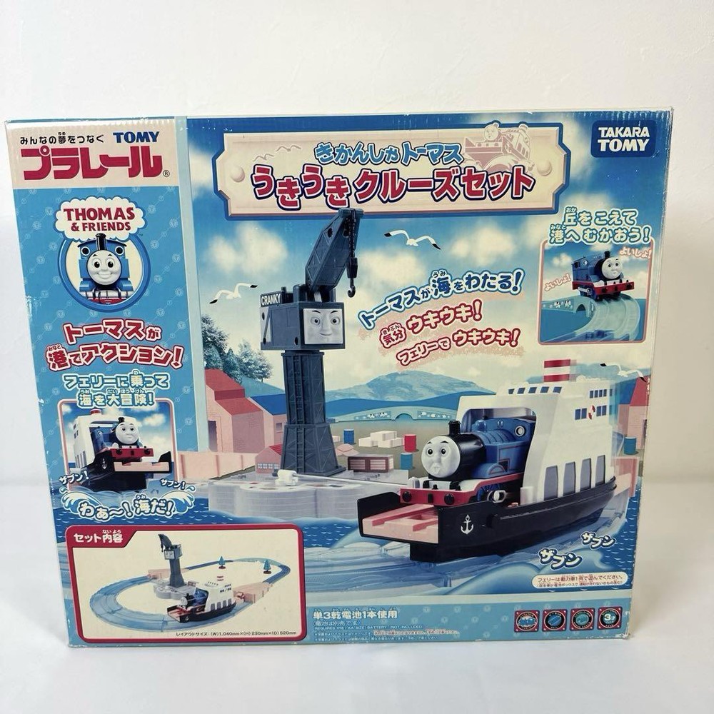 / Plarail Thomas Ukiuki Cruise Set Discontinued Product