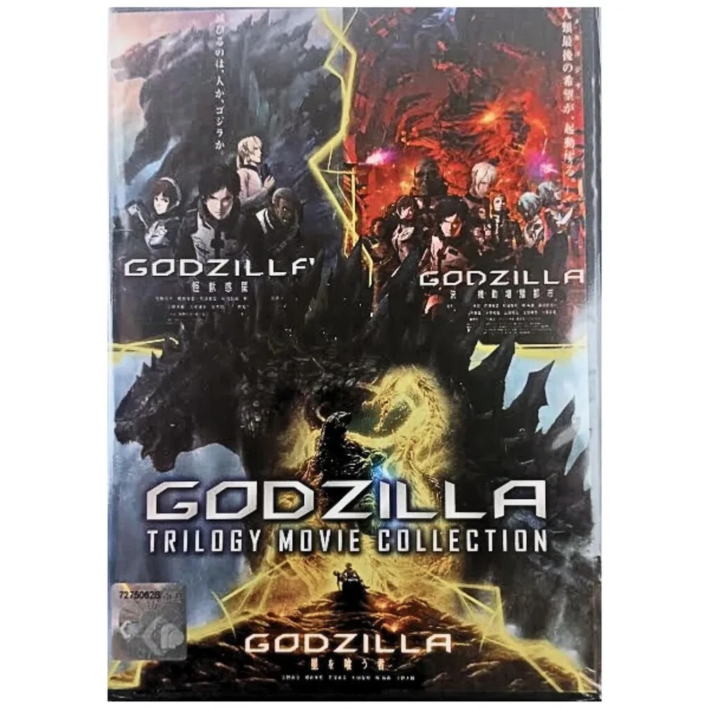 Godzilla Anime Trilogy DVD Collection English Dubbed All Region