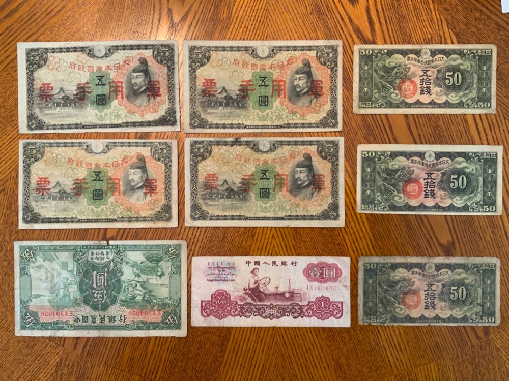 Vintage World Banknote Lot from China.