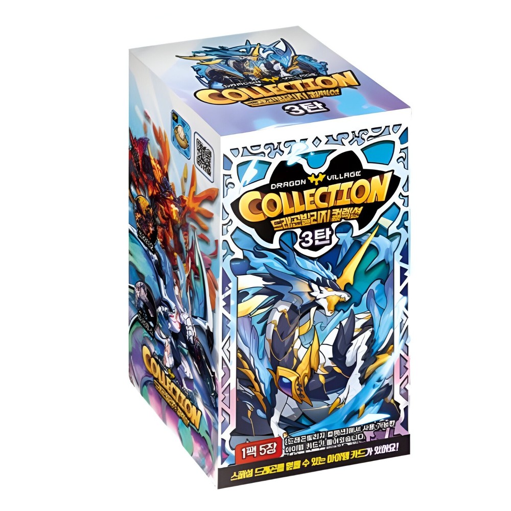 Dragon Village Collection Card Vol.3 Box Korean Mobile Item Code Coupon-image