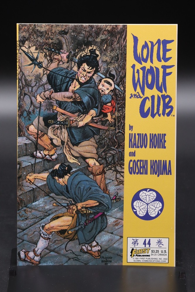 Lone Wolf and Cub (1987) #44 Koike & Kojima Later Issue First Publishing NM