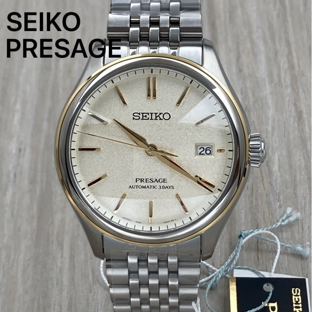 SEIKO Presage Automatic Men's Watch SARX126 with Anti-Magnetic Sapphire Crystal