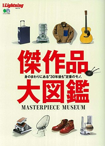 Used Bessatsu Lightning 175 Men'S Fashion Magazine Masterpiece M... form JP