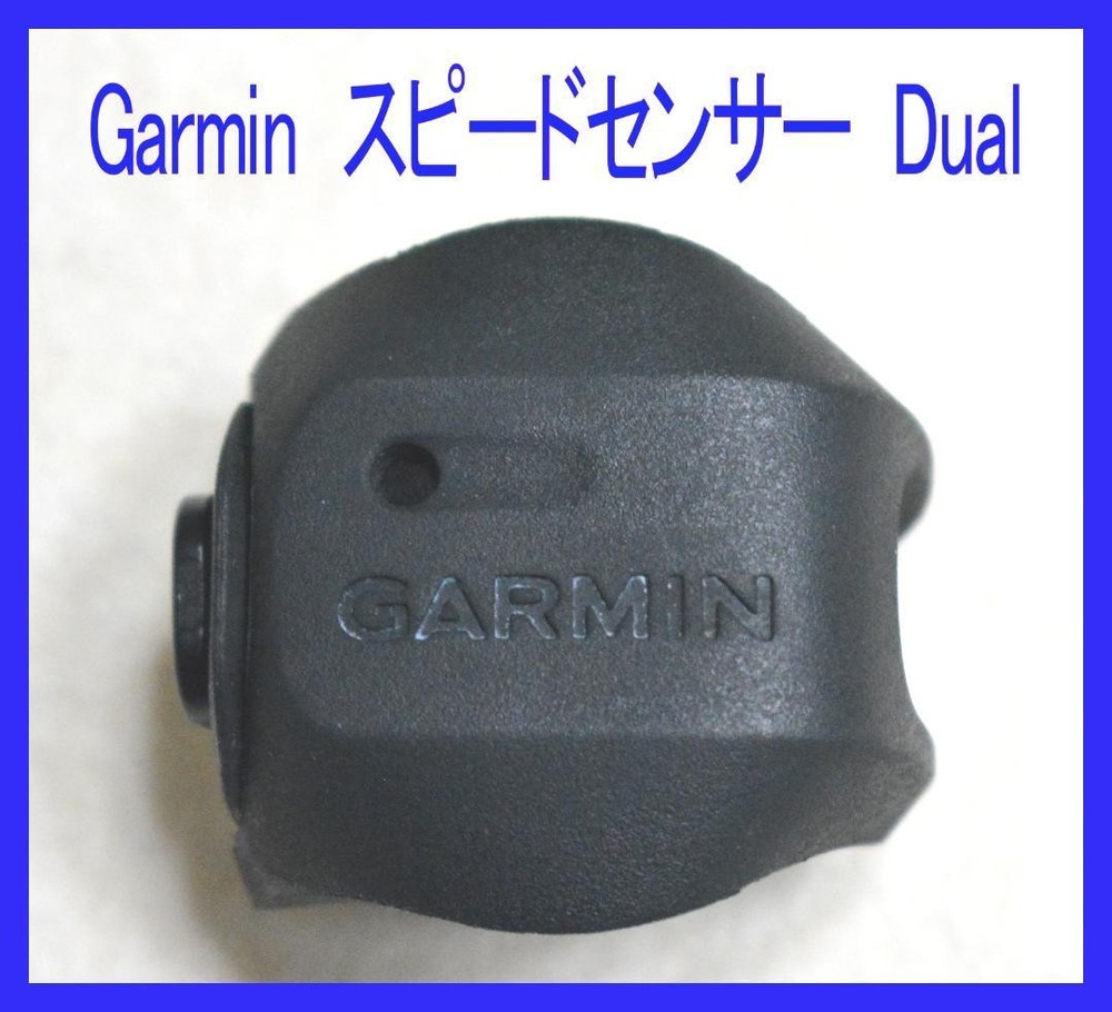 Garmin Dual Speed Sensor for Bikes - Accurate Speed Tracking