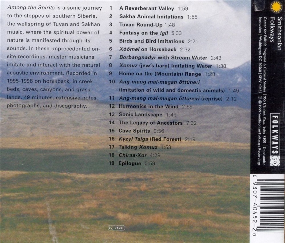 VARIOUS ARTISTS TUVA: AMONG THE SPIRITS - SOUND MUSIC & NATURE IN SAKHA NEW CD