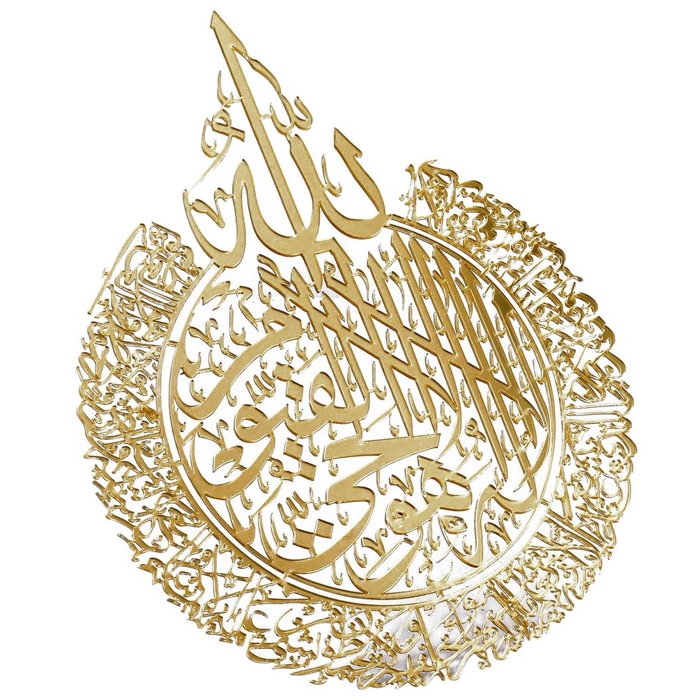 Islamic Wall Art Decor, Islamic Calligraphy Decoration, Ramadan Decor,7956