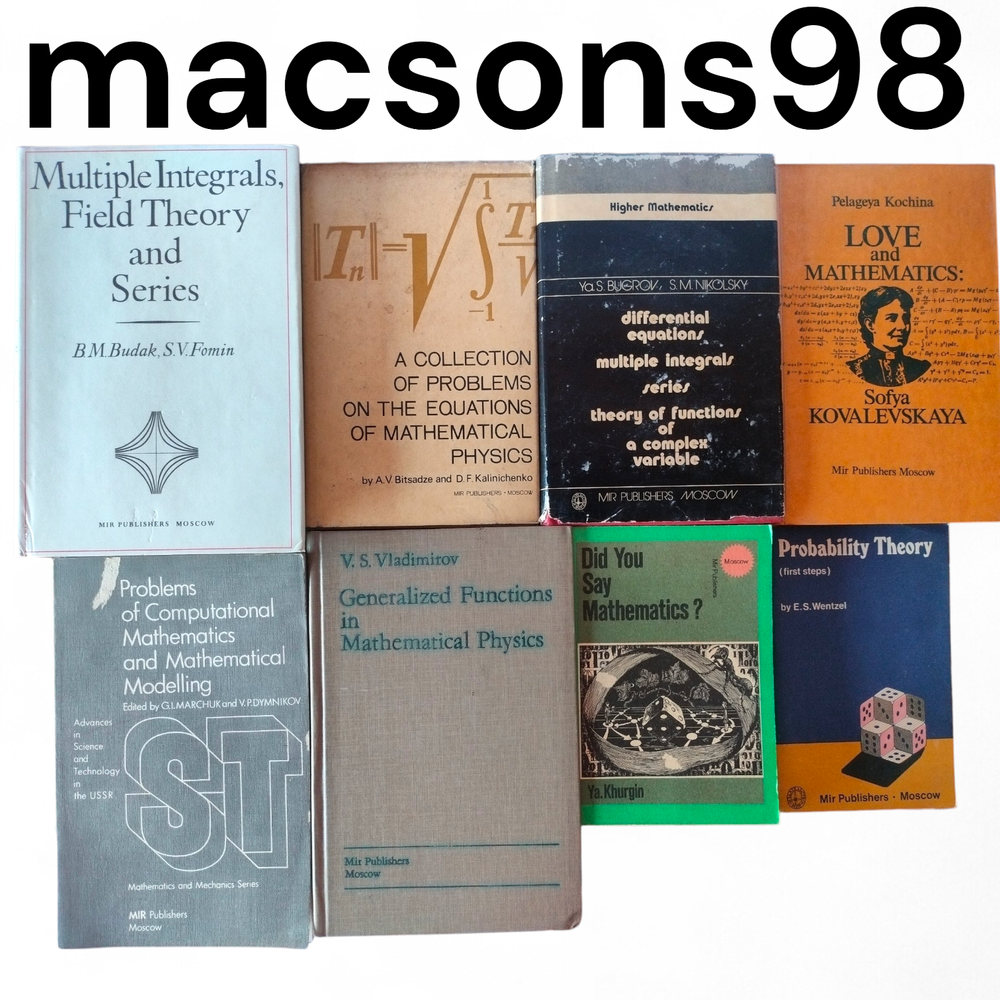 Rare Soviet Era Mathematics Book Set Mir Publishers Moscow (8 Books)