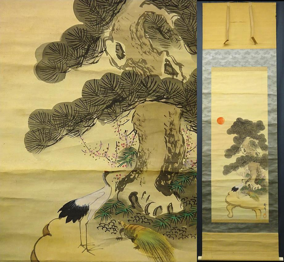 Hanging Scroll Akimine Takasago Pine Crane Diagram Silk Paper Handwritten P04050