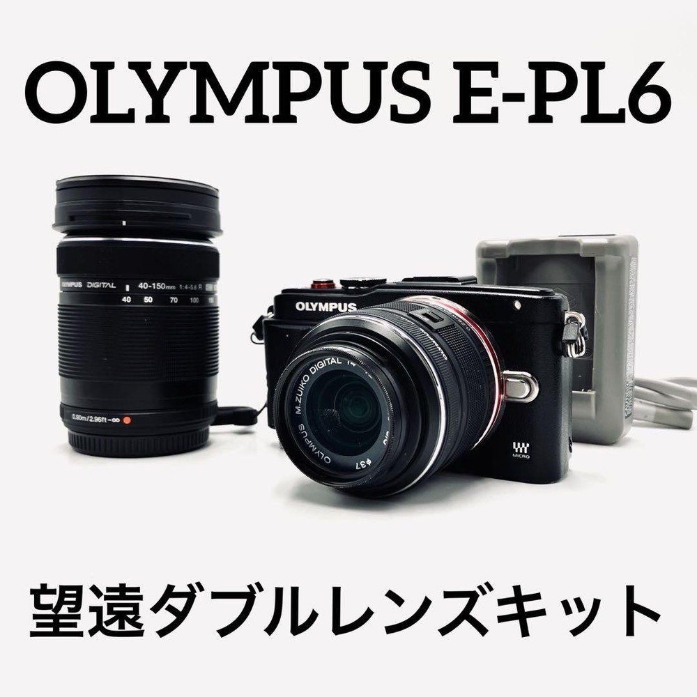 Olympus E-PL6 Mirrorless Camera with Dual Telephoto Lenses in Black