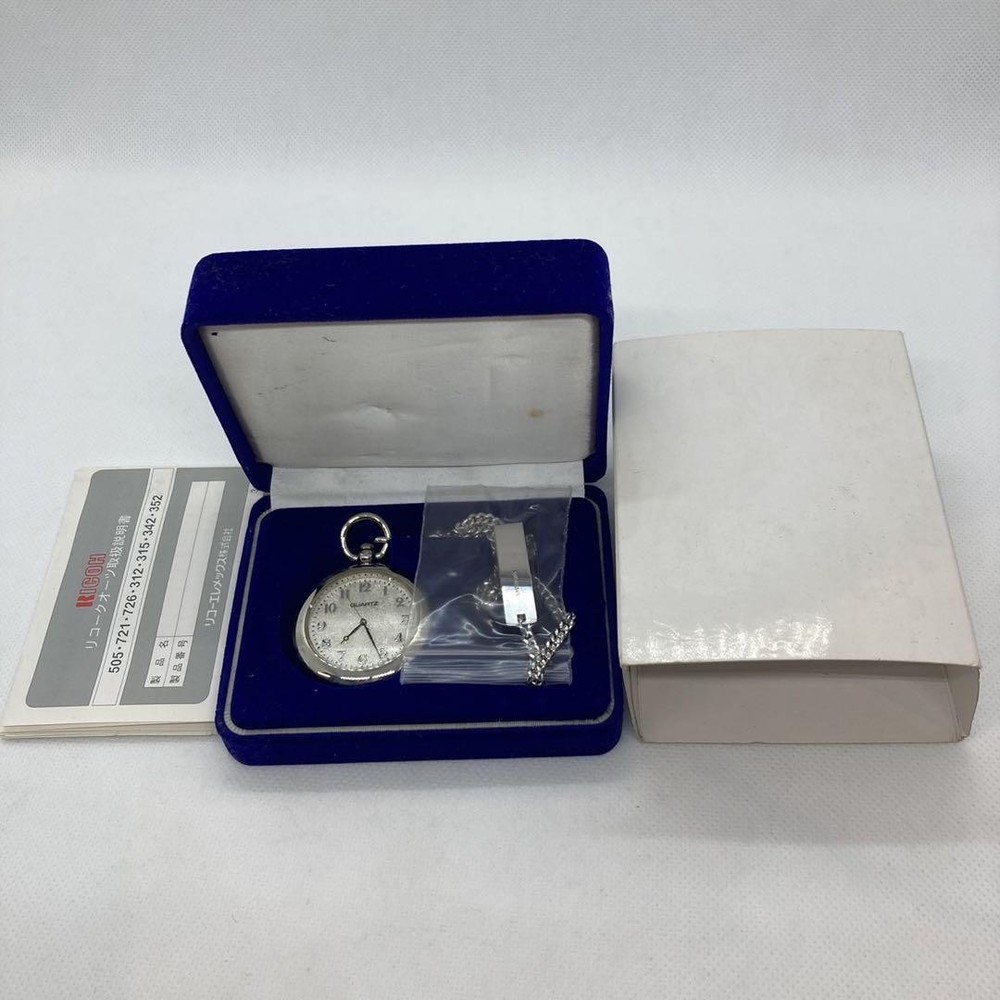Vintage Ricoh Silver 925 Pocket Watch with Chain