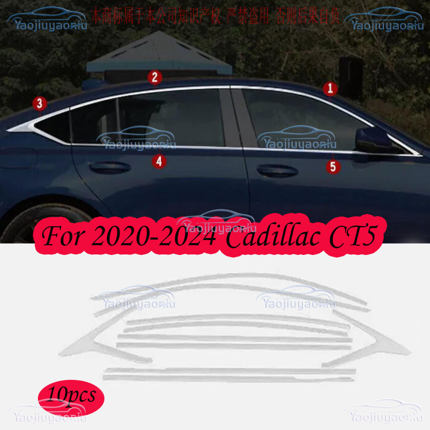 For 2020-2024 Cadillac CT5 Stainless Car Window Molding Strip cover trim 10pcs