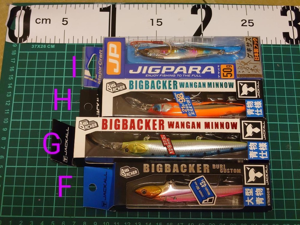 Fishing Lure Jackall Bigbacker Big Backer Set 2