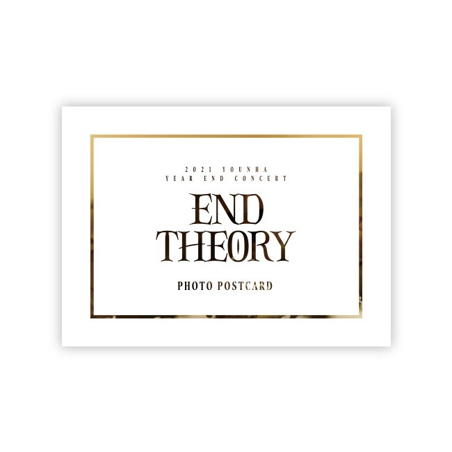 YOUNHA 2021 YEAR END CONCERT OFFICIAL GOODS PHOTO POSTCARD NEW-image