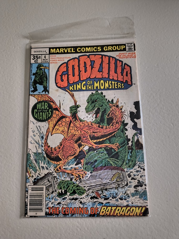 Godzilla King of the Monsters No 4 Action Figure