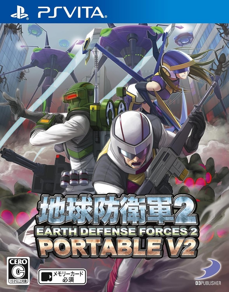 Earth Defense Force 2 PORTABLE V2 - PS Vita book form JP