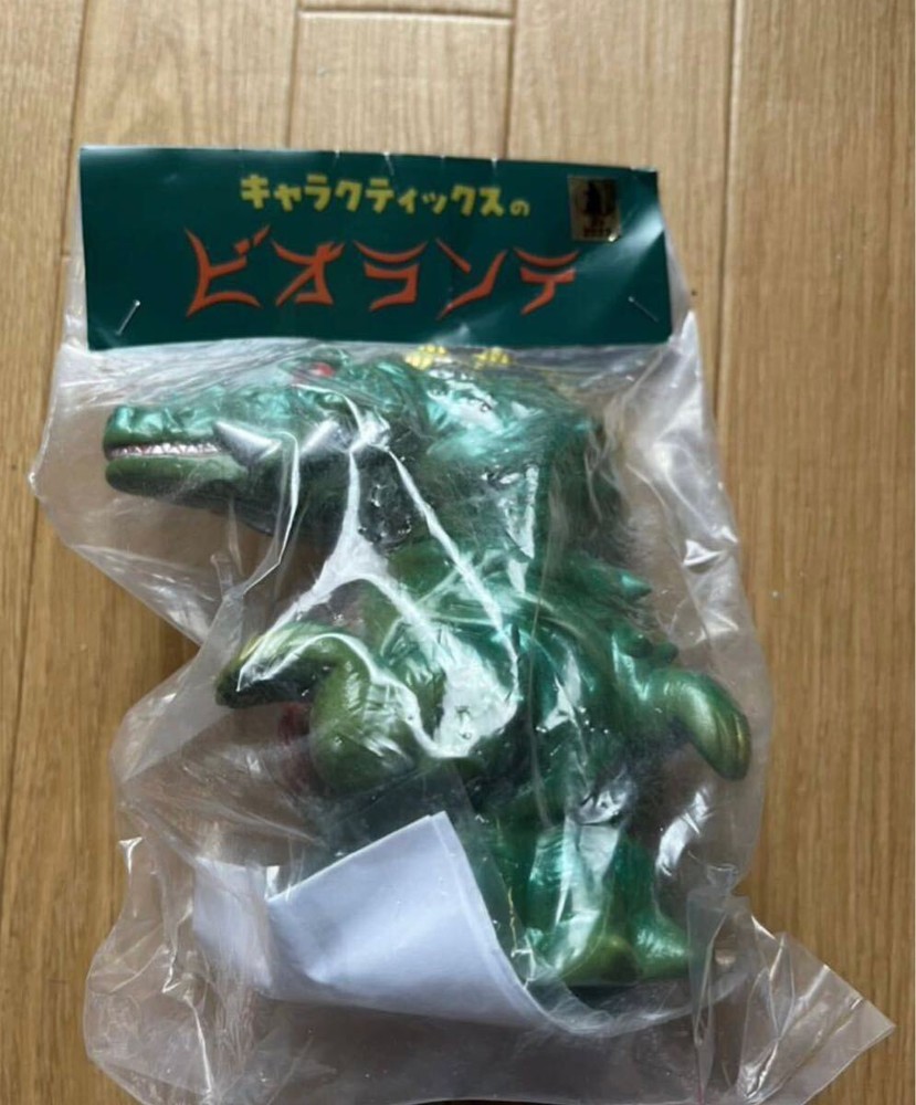 Charactics Biollante Toho Godzilla Soft Vinyl Hedorah Pop Bullmark Tsub Figure