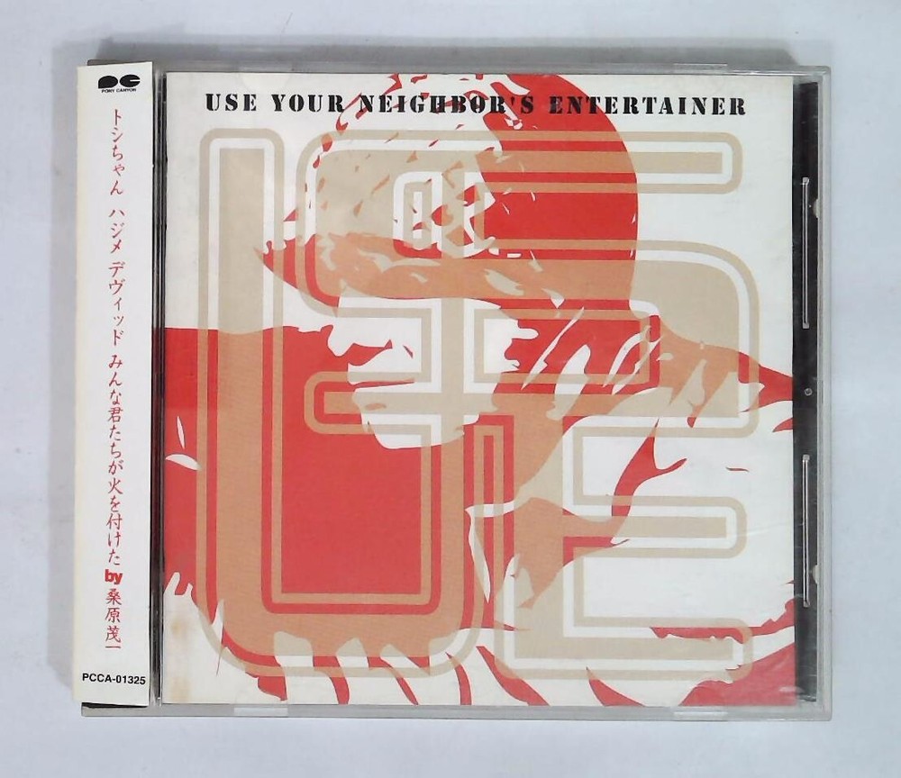 USE – Use Your Neighbor's Entertainer PCCA-01325 JAPAN CD OBI