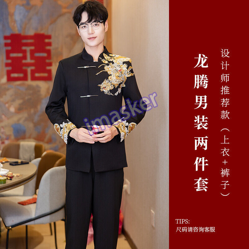 New Chinese Groom Suit Stand Collar Jacket Zhongshan Dress 2pcs Set