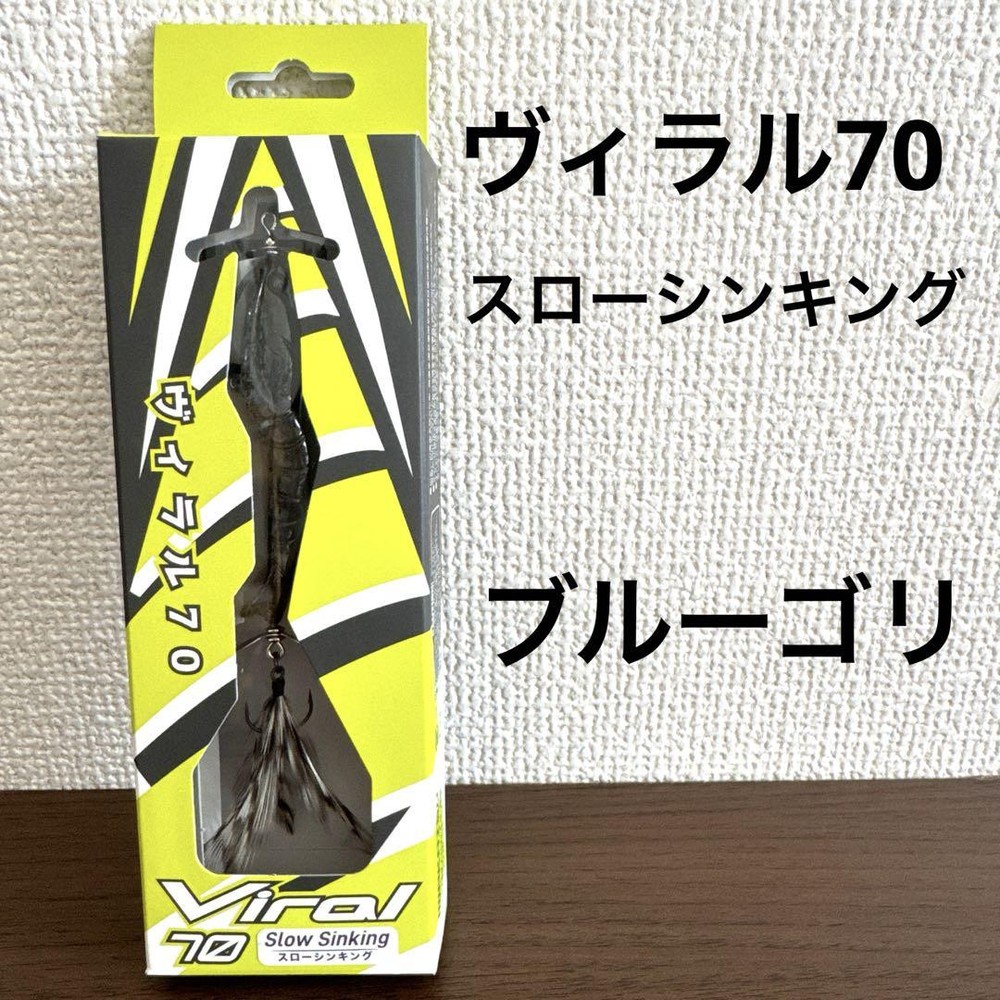 Fishing Lure Imakatsu Vilal 70 Blue Gori