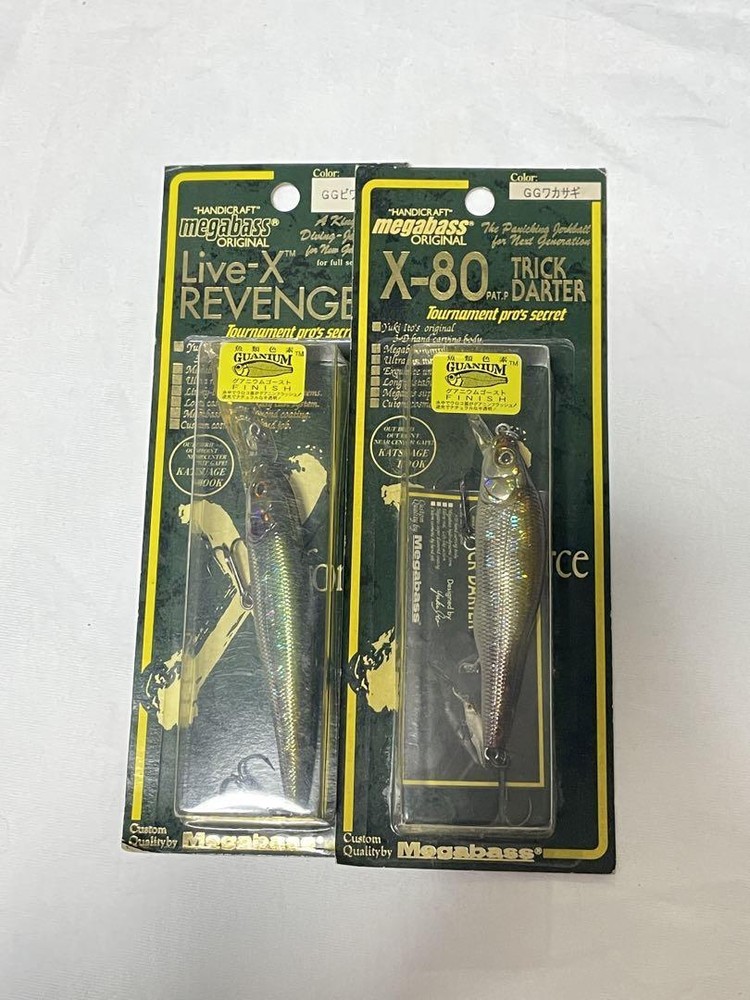 Fishing Lure Megabass 2 Piece Set