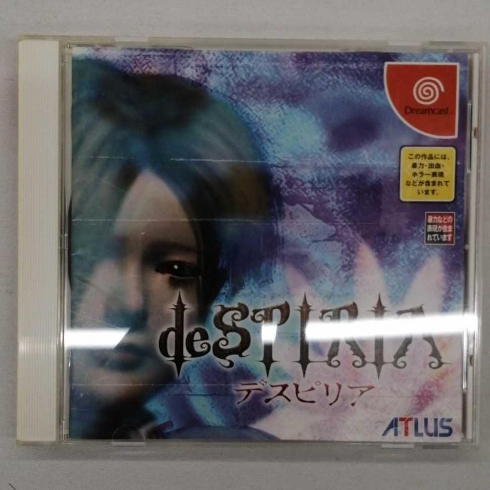 ATLUS Despiria Dreamcast game