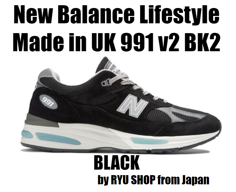 New Balance Unisex Lifestyle shoes Made in UK 991 v2 BK2 U991BK2 D BLACK