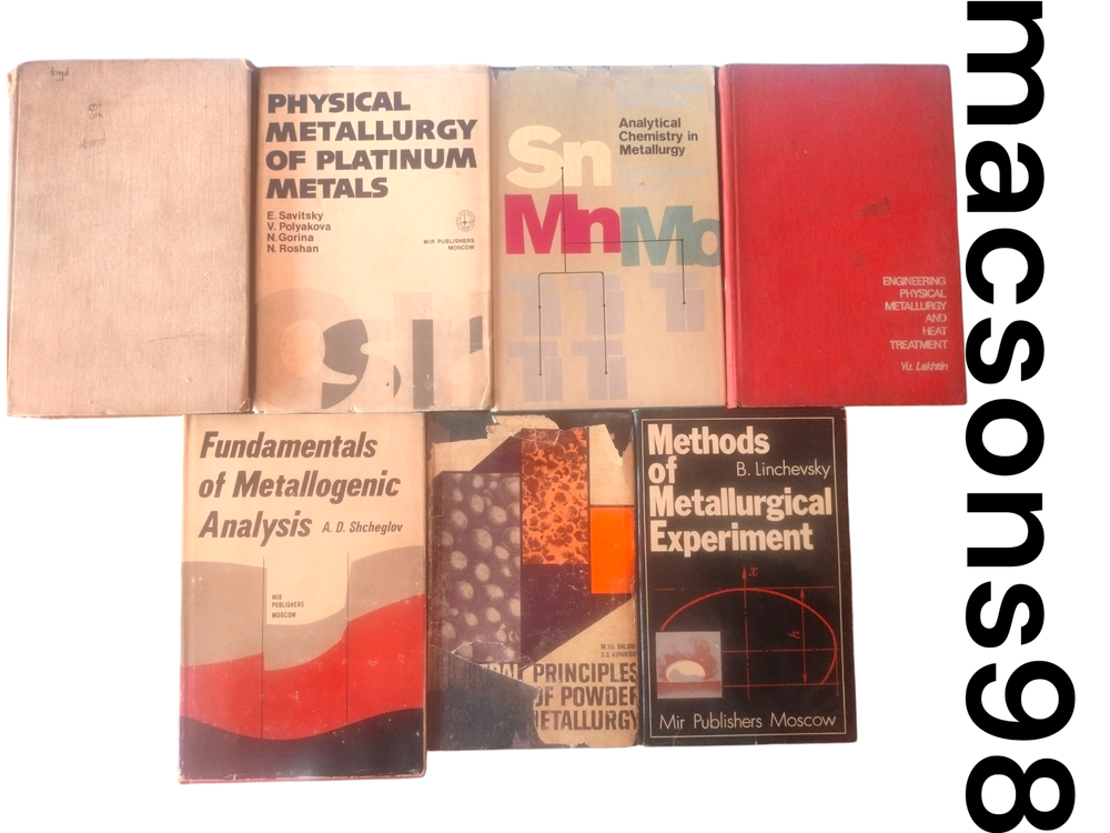 Engineering & Physical Metallurgy 7-Book Set – Mir Publishers Moscow