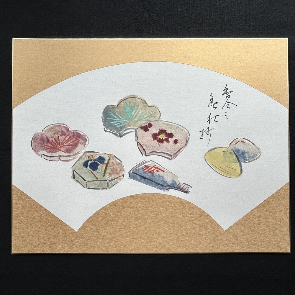 Handmade Japanese paper collage cutout chopstick rest #4354