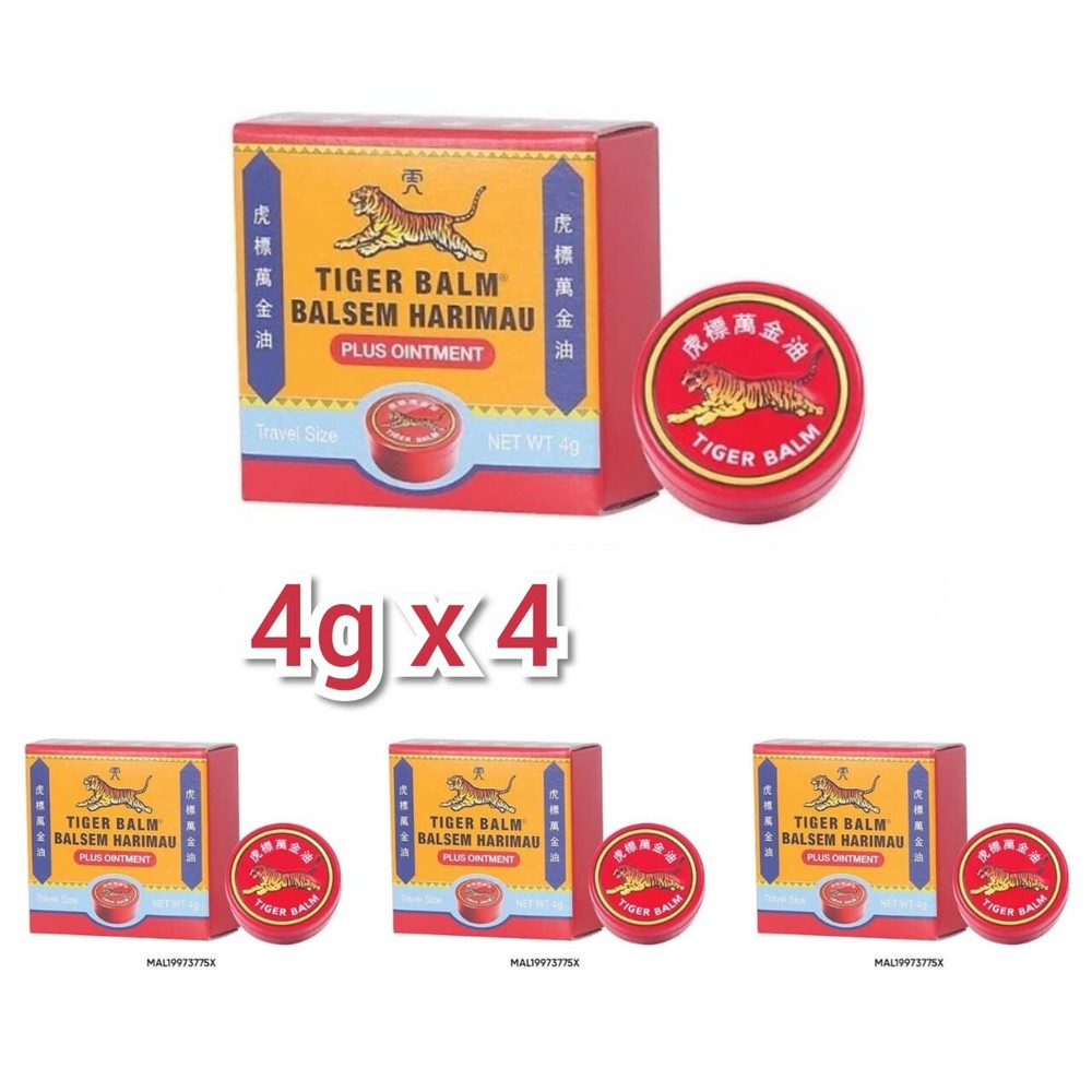 4 X TIGER BALM PLUS (Red) Soothing Muscular Aches Pains Itchy Insect Bites 4gm