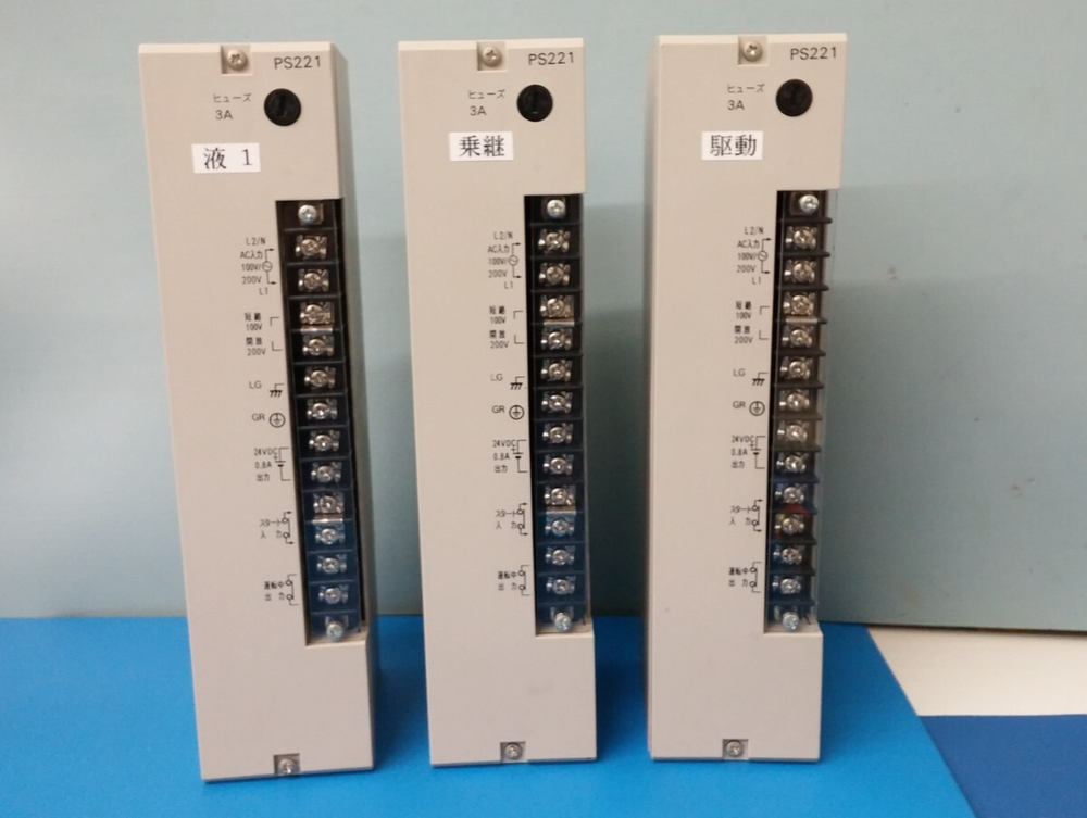Lot of 3 Omron C500-PS221 CPU Power Unit
