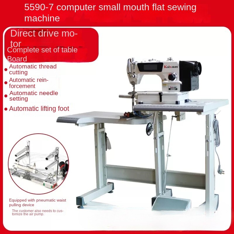Small Mouth Tubular Cuff Differential Computerized Flatbed Sewing Machine