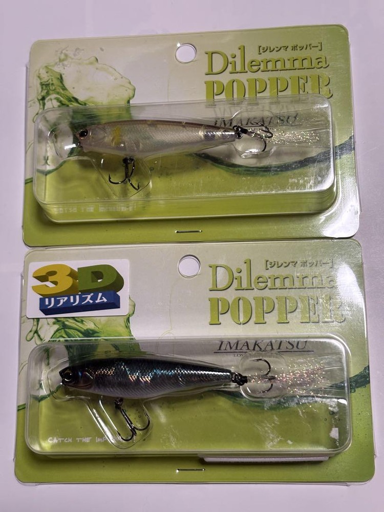 Fishing Lure Imakatsu Lure Set Giremma Popper 60 Phantomuayu 3Dr Ketabas