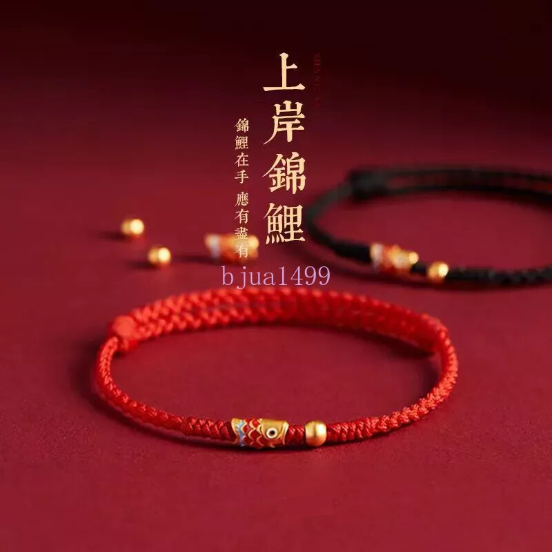 Fashion Hand Braided Koi Fish Luck Bracelet Bangle Best Friends Lovers' Gift