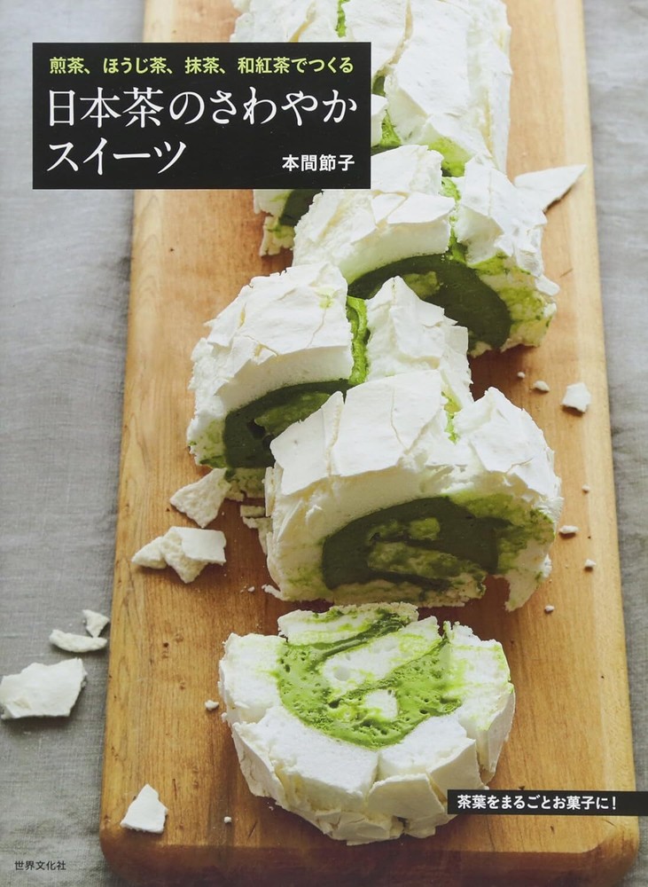 Japanese Green Tea Matcha Recipe Book - Refreshing Sweets Guide