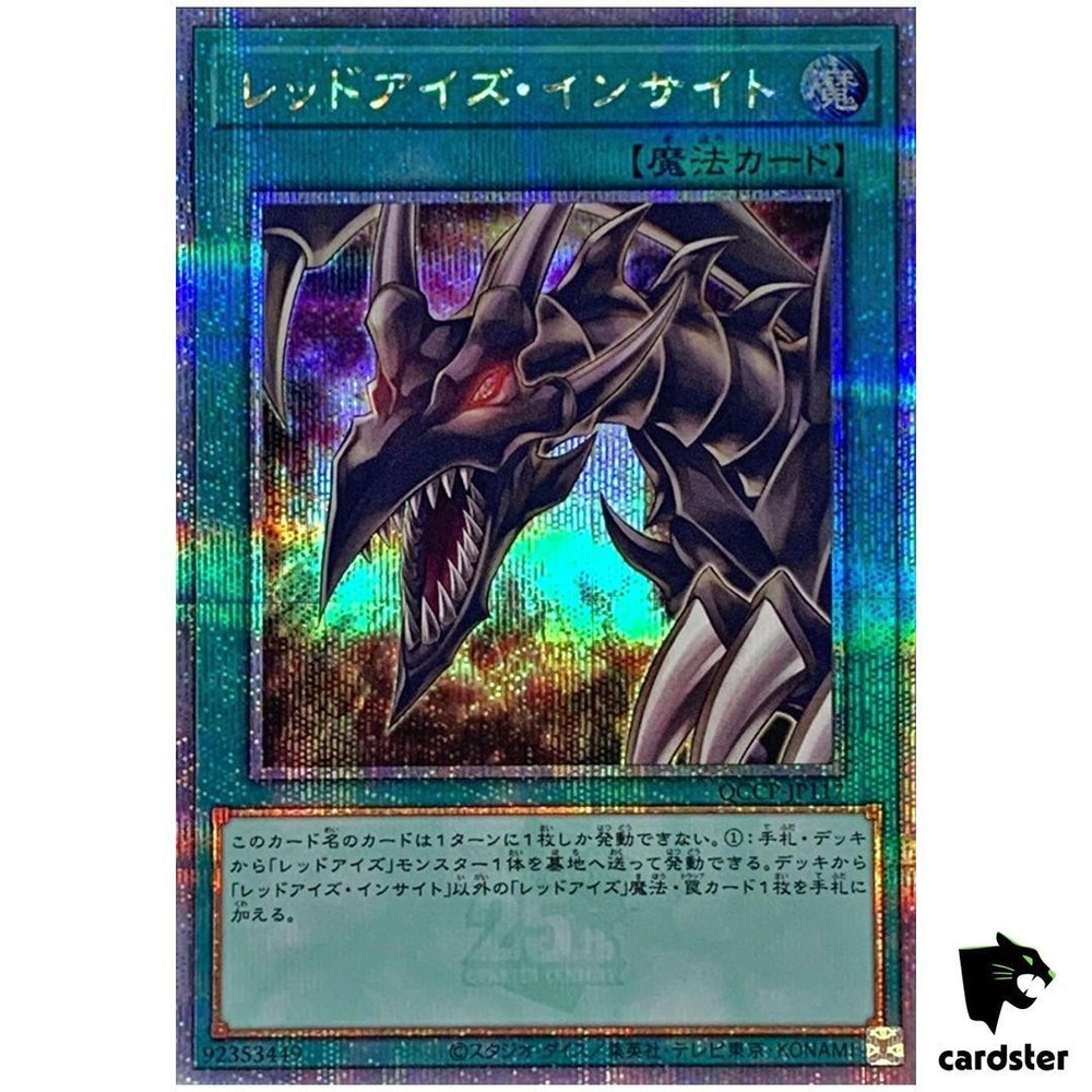Red-Eyes Insight QCCP-JP117 Quarter Century Chronicle Side Pride Yugioh Japanese Card