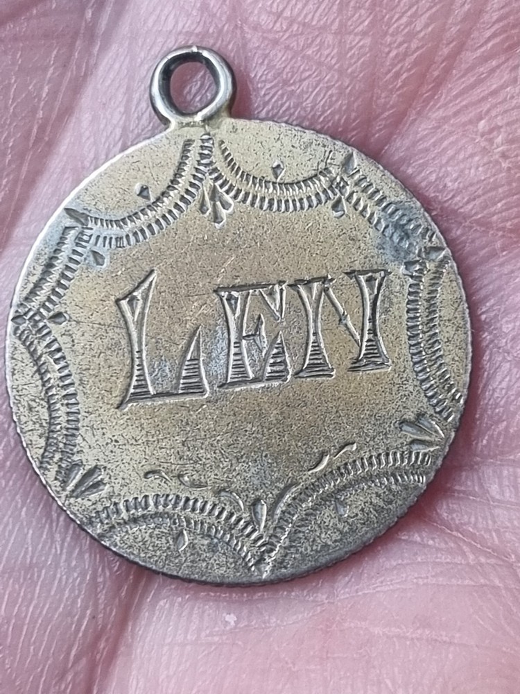 Engraved Russian 19th Century 10 ?? Kopek ? Coin Love Token Ken Name Ruble