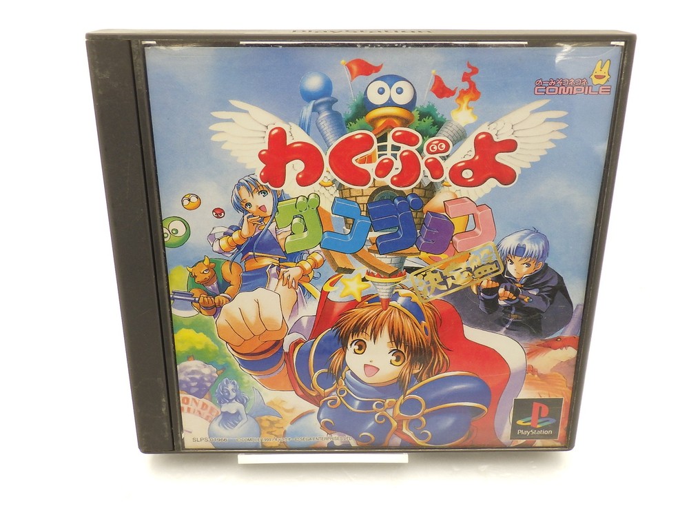 Waku Puyo Dungeon Definitive Edition PlayStation JP GAME. 9000024966321