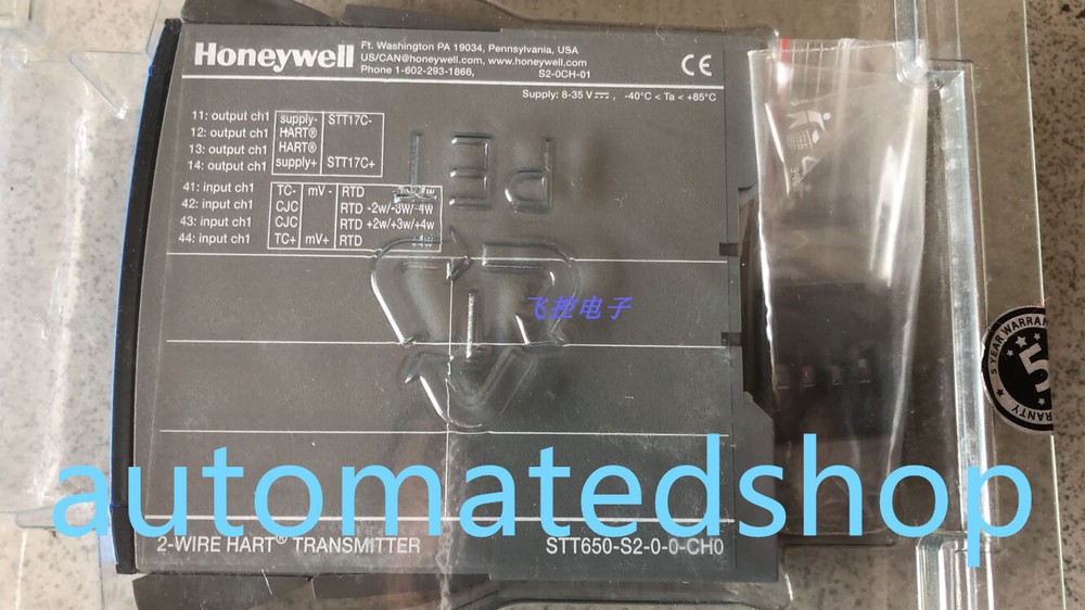 Honeywell STT650 Module STT650-S2-0-0-CH0 Via DHL or FedEx