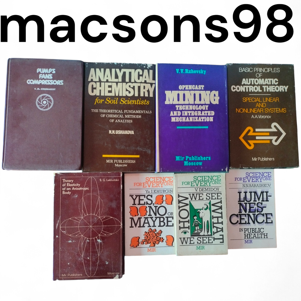 Rare MIR Publishers Moscow Engineering & Science Book Set 1980s