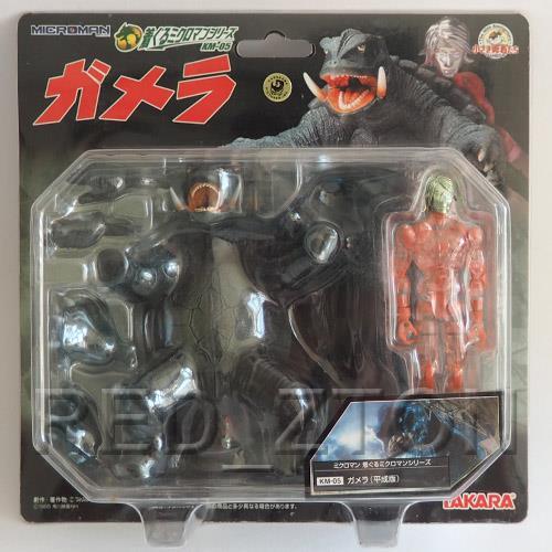 Takara Microman Series to Wear Gamera Heisei Version
