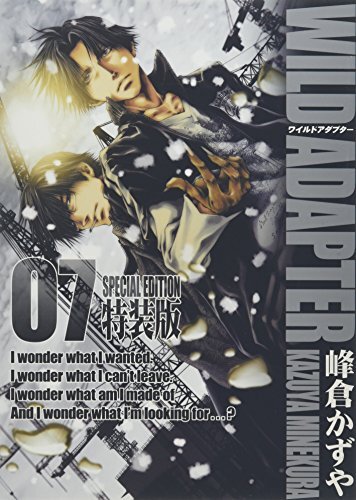 Kazuya Minekura manga: Wild Adapter vol.7 Limited Edition Japan Book ... form JP