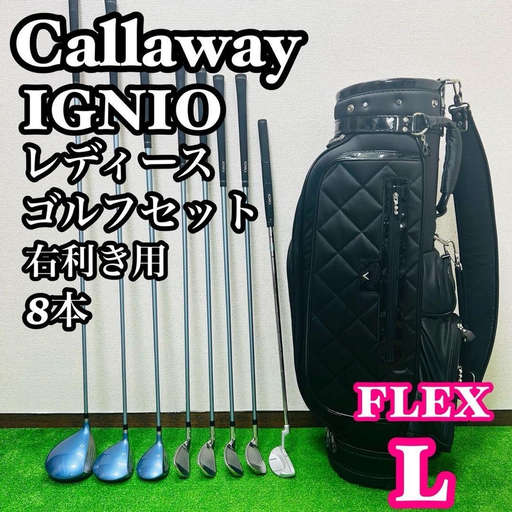 Callaway Ignio Womens 8-Piece Golf Set Lightweight Right-Handed Starter Kit for Beginners