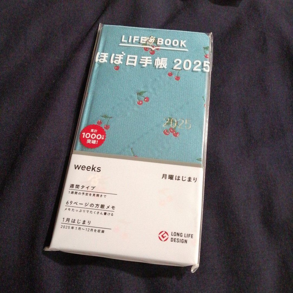 HOBONICHI NOTEBOOK 2025 WEEKS THAI CHIEF CHERRY JANUARY START